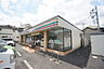 周辺：セブンイレブン調布菊野台2丁目店 83m