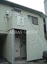 エステートピア