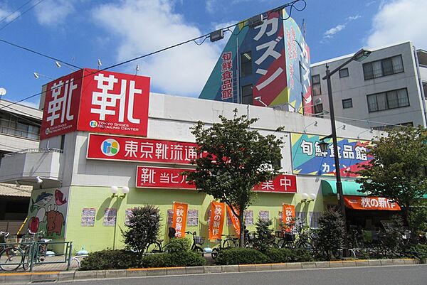 画像3:旬鮮食品館カズン平井店 565m