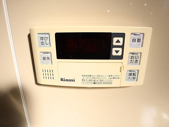 PrendlemaisonA_その他_3