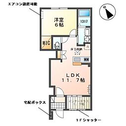 アルビコッカ 1階1LDKの間取り