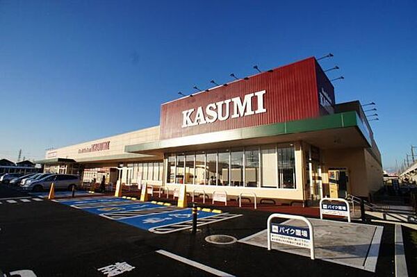 画像3:スーパー：フードマーケットカスミ古河丘里店まで徒歩7分（500ｍ）【営業時間】9:00〜24:00