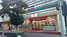 周辺：セブンイレブン入間豊岡一丁目店 394m