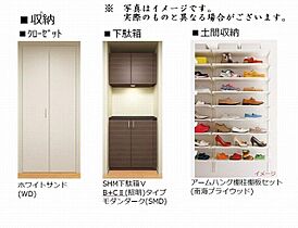 シャロンII 00301 ｜ 埼玉県さいたま市西区大字指扇501（賃貸マンション2LDK・3階・65.08㎡） その8