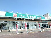 ドラッグセイムス モールプラザ草加中央店 203m