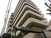 淵野辺駅より徒歩3分 4階 築33年5ヶ月の賃貸物件