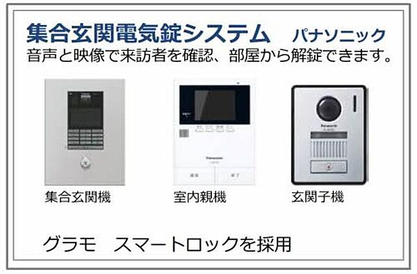 シャーメゾン　リバーサイド A0404｜熊本県熊本市中央区本荘５丁目(賃貸マンション4LDK・4階・106.53㎡)の写真 その11