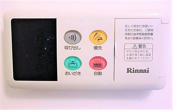 アルテサーノ調布_その他_1
