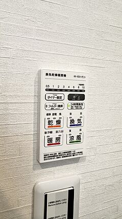 OneSky市ヶ尾_その他_2