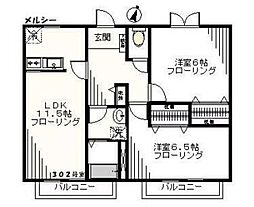 MERCI 2LDKの間取図画像