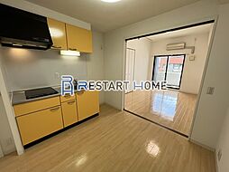 オルタンシア下山手 7階1DKのリビング/ダイニング