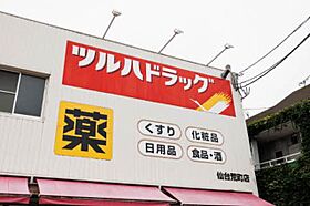 ライラックＡ 103 ｜ 宮城県仙台市若林区五十人町53-5（賃貸アパート1K・1階・21.00㎡） その18