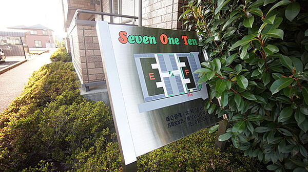 新潟県新潟市西区ときめき東１丁目(賃貸アパート1LDK・2階・44.65㎡)の写真 その18