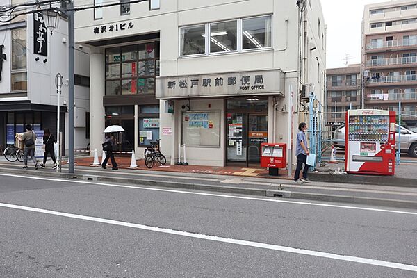 画像27:新松戸駅前郵便局 697m