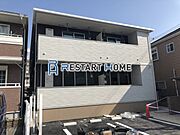 板宿駅より徒歩8分 2階 築6年6ヶ月の賃貸物件