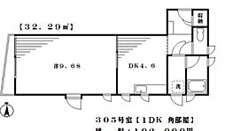 メゾン三池 1DKの間取図画像
