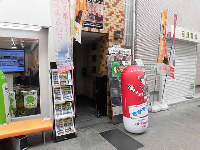 ホームズ