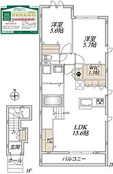 (仮称)足立区一ツ家1丁目メゾン 2LDKの間取図画像