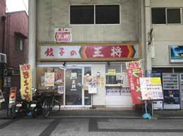 画像27:餃子の王将南海岸和田店 945m