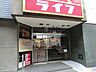 周辺：ライフ笹塚店 349m