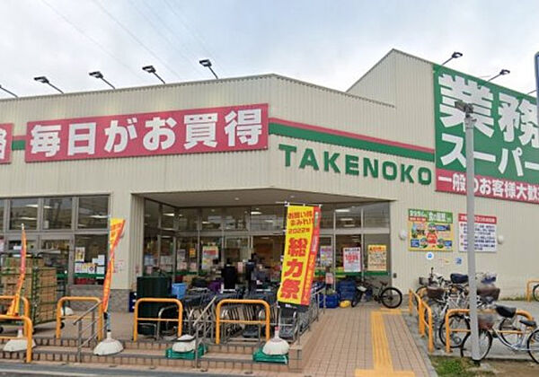 画像25:業務スーパー宝持店 807m