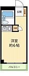 世田谷区野毛２丁目 3階建 築36年のイメージ