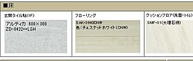 グリーンセント 00103 ｜ 千葉県千葉市若葉区都賀３丁目16-8（賃貸マンション2LDK・1階・63.86㎡） その12