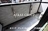 バルコニー：同タイプ