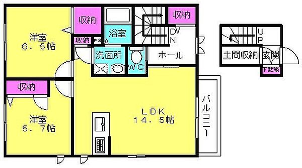 モリスホームセンター緑丘店 高砂市 周辺の賃貸アパート マンション 一戸建て情報 ホームセンターから検索 賃貸スタイル