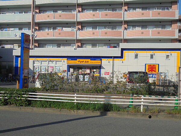 画像21:マツモトキヨシ富浜店 533m