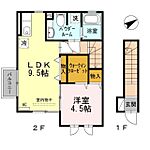 日野市日野本町７丁目 2階建 築13年のイメージ