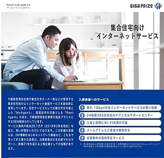 Dcmホーマック 瀬谷店 横浜市瀬谷区 周辺の一戸建て賃貸 一軒家賃貸 貸家の賃貸物件を探す ホームセンターから検索 こだて賃貸
