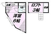 日野市大坂上１丁目 2階建 築38年のイメージ