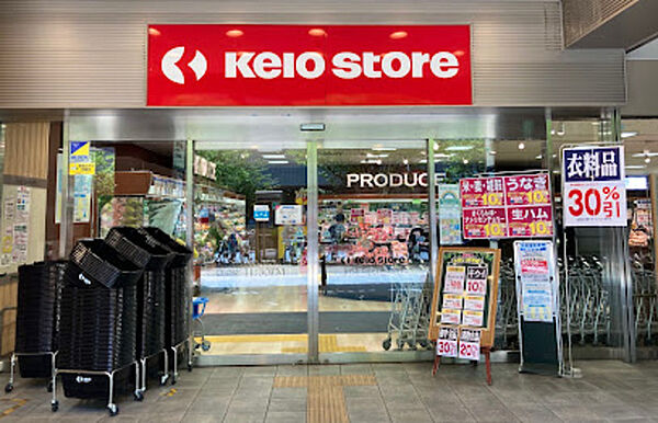 detached 東京都日野市三沢４丁目5-20

地図を見る