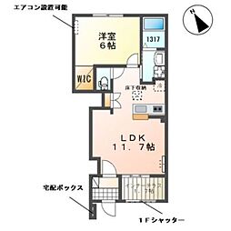 アルビコッカ 1階1LDKの間取り
