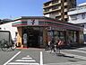 周辺：セブンイレブン東大阪吉田5丁目店 593m