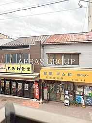 ヴェッセル巣鴨