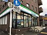 周辺：ファミリーマート 小茂根二丁目店 232m