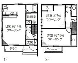 都営新宿線 船堀駅 徒歩15分の賃貸テラスハウス 1階2LDKの間取り