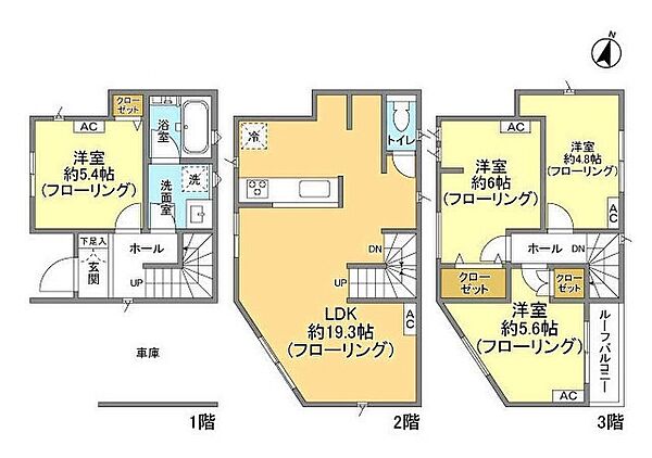 画像2:間取図