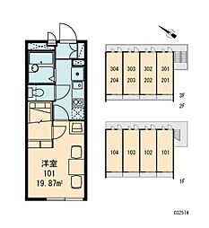 JR相模線 原当麻駅 徒歩6分