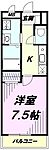 立川市富士見町１丁目 7階建 築19年のイメージ