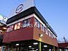周辺：スシロー東神奈川店 415m