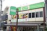 周辺：ミニコープ西荻店 705m