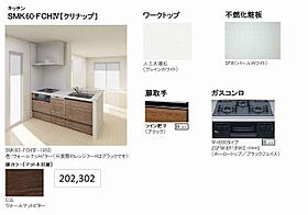 リ　ジョンヌ 00302 ｜ 神奈川県大和市大和東３丁目825-15、825番3之各一部（賃貸マンション1LDK・3階・40.25㎡） その5