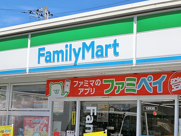 画像6:ファミリーマート富士伝法店 598m