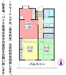 サニーハウス2 2LDKの間取図画像