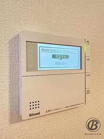 設備
