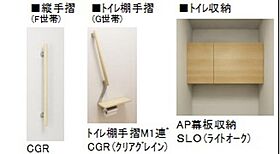 サン　マノワール 00305 ｜ 東京都三鷹市上連雀２丁目20-3（賃貸マンション3LDK・3階・69.31㎡） その12