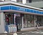 周辺：ローソン港北樽町店 1129m